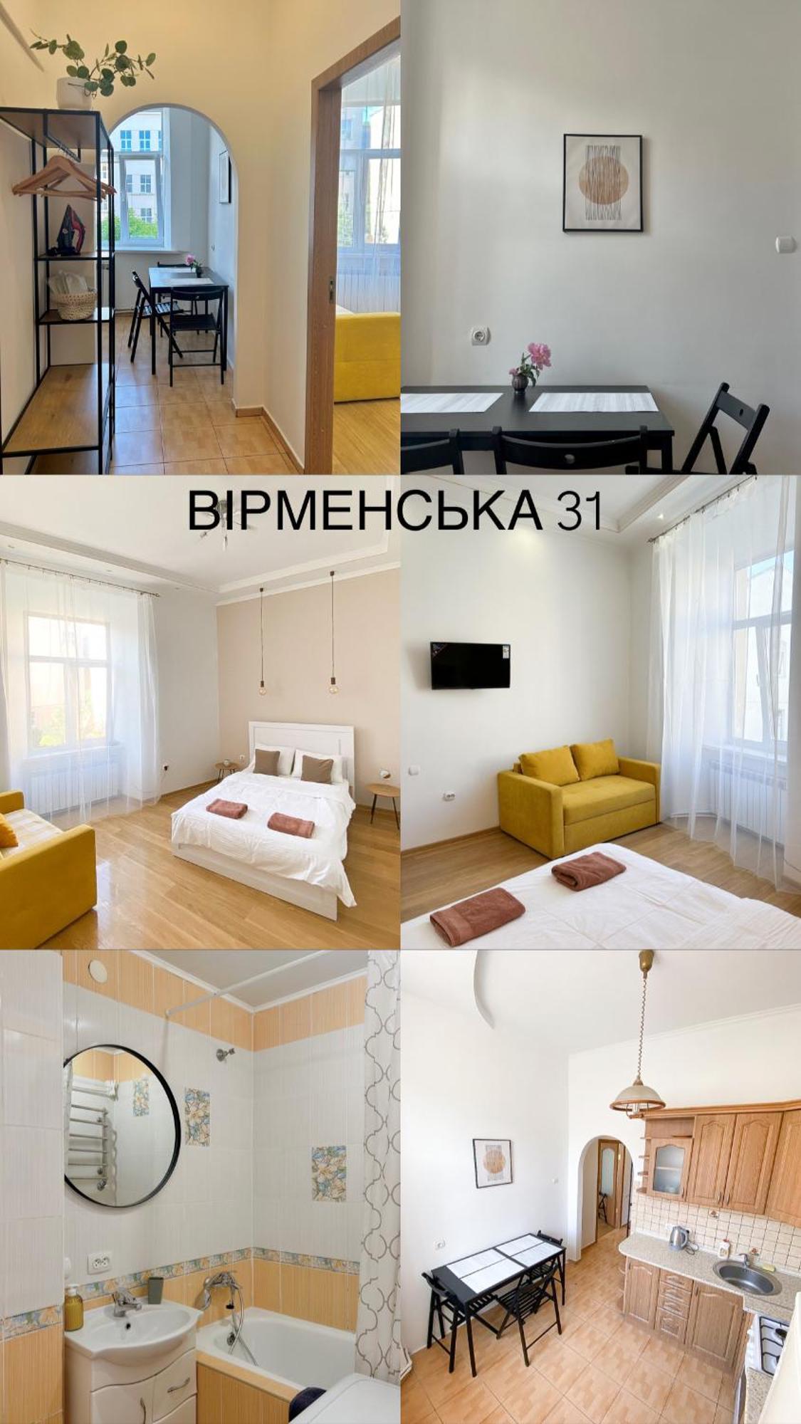 Miamo Apart Вірменська Львов Экстерьер фото