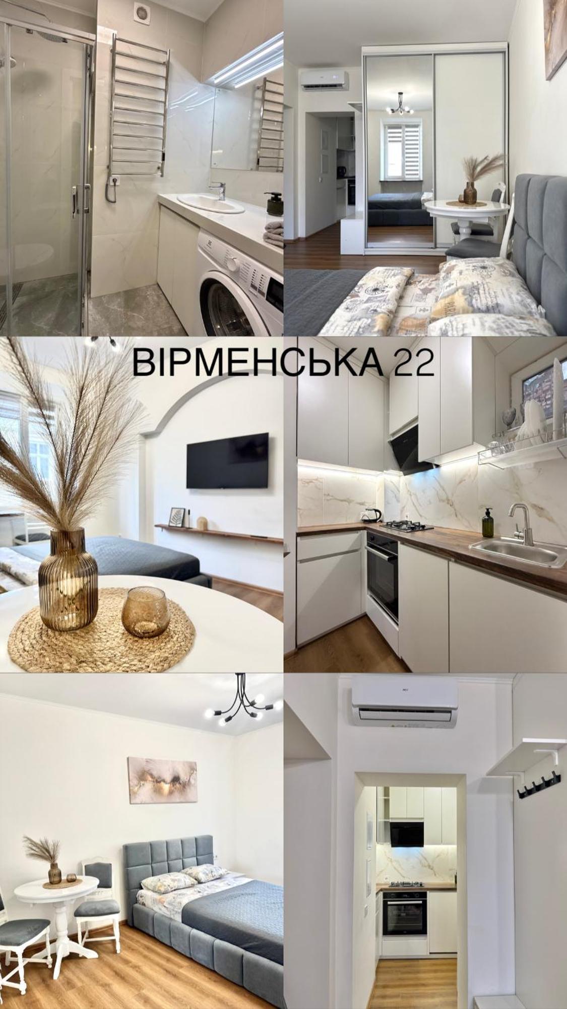 Miamo Apart Вірменська Львов Экстерьер фото